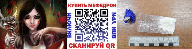 МЕФ 4 MMC Иваново