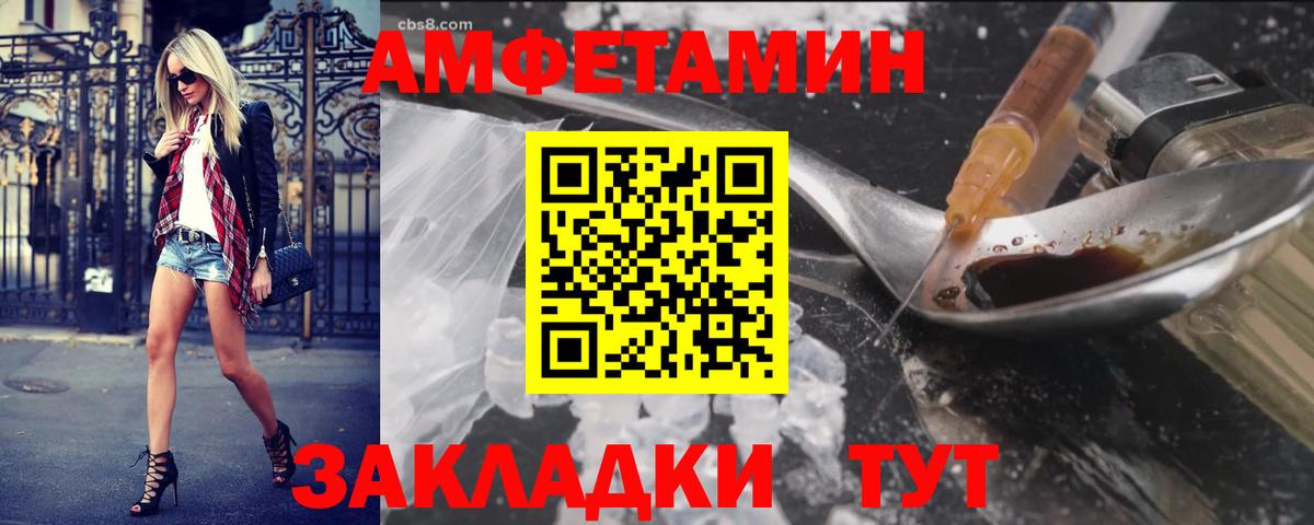 Иваново  Марихуана  Вход с VPN  Героин  Гашиш  Кокаин  ГАШ  Мефедрон   Каннабис 