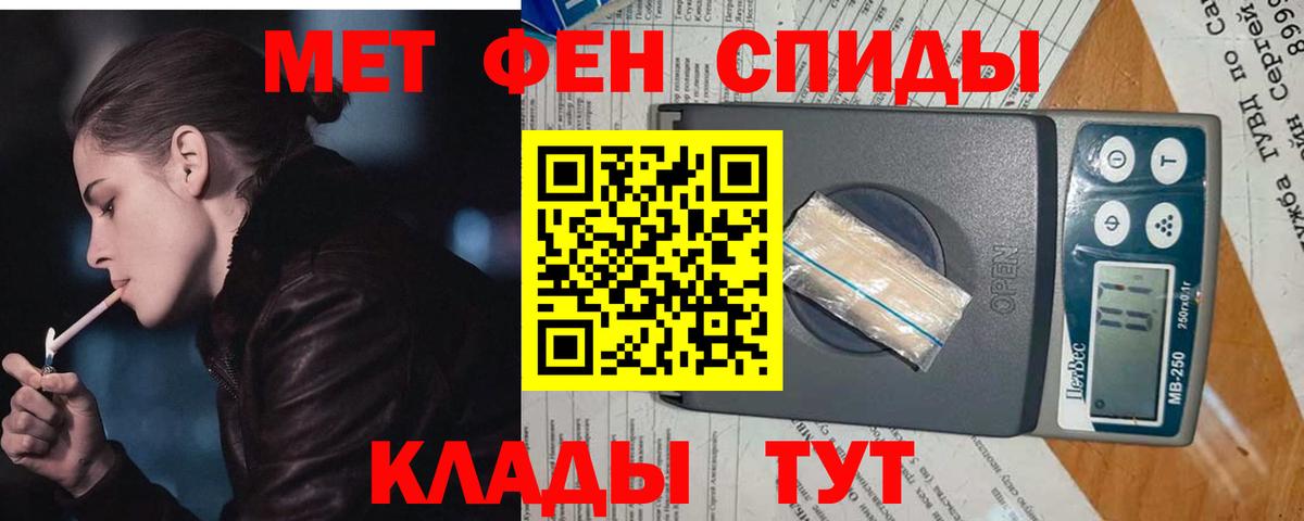 НБОМе  Иваново  Меф МЯУ МЯУ   APVP СОЛЬ   Мефедрон   КОКАИН  ЭКСТАЗИ  КОКАИН  ГАШИШ  Конопля 