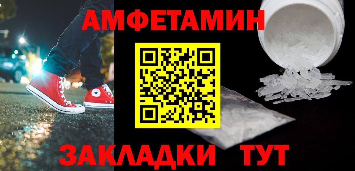  Кокаин Иваново