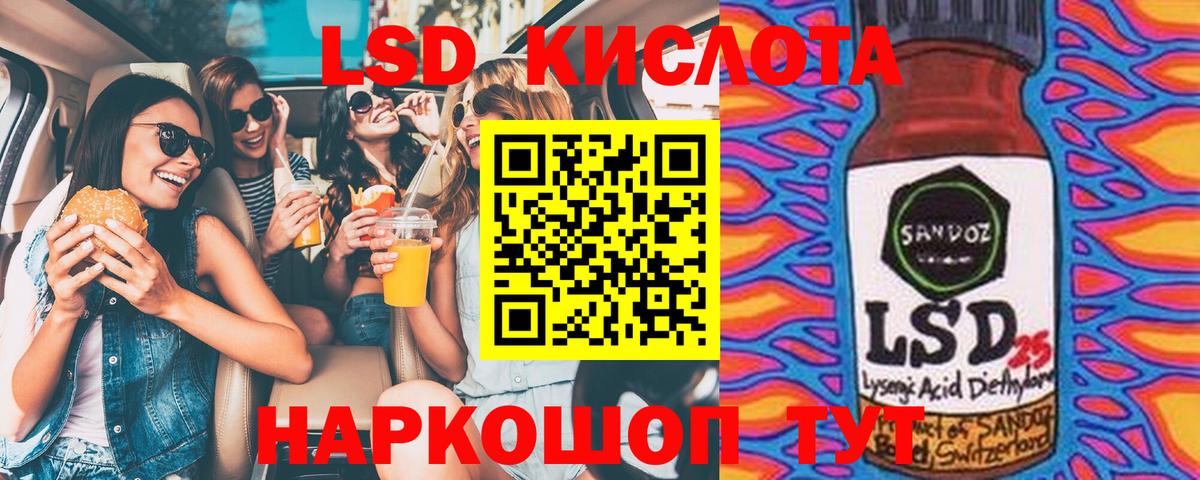 Наркотические марки 1,5мг  Вход с VPN  Иваново  Наркотические марки 1,5мг 