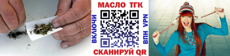 ТГК Wax  Иваново 