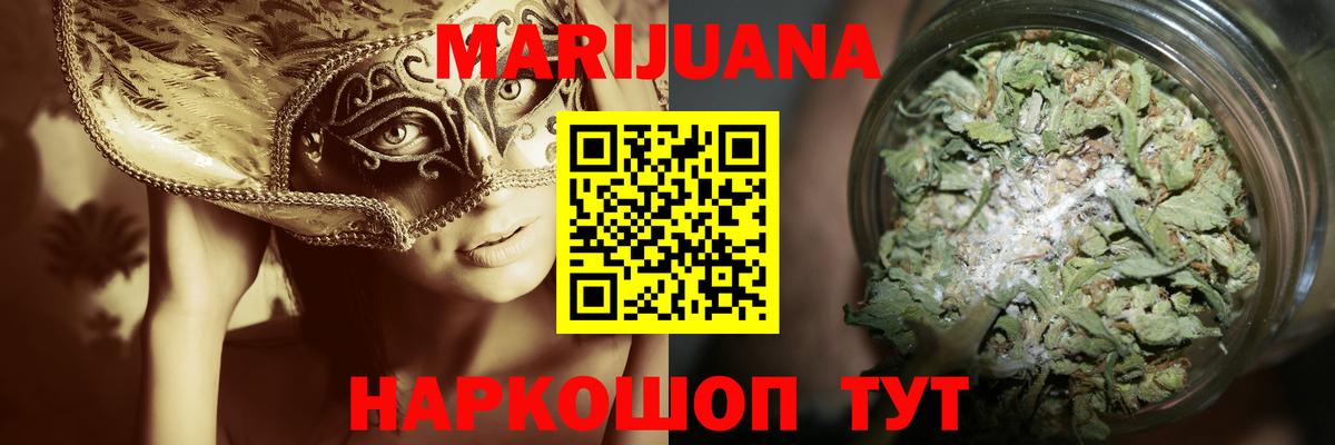 Конопля OG Kush Иваново