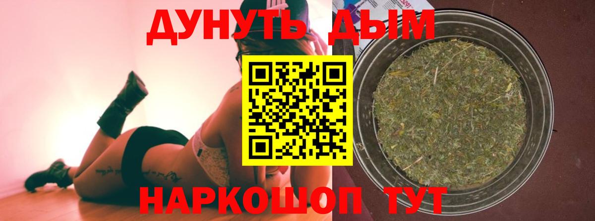 Каннабис индика Иваново