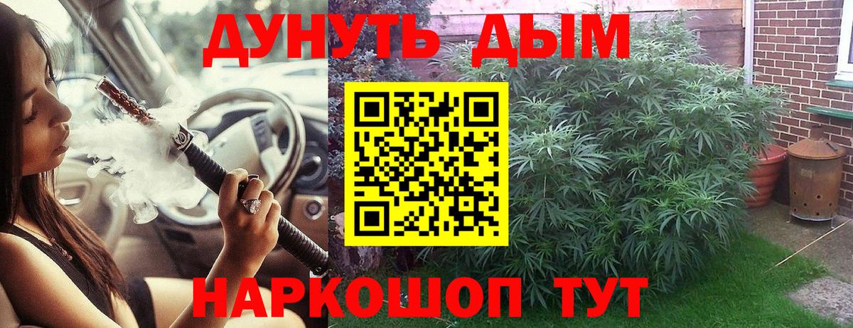 Канабис LSD WEED  Иваново  Бошки Шишки Ganja 
